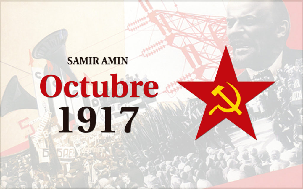 Octubre 1917